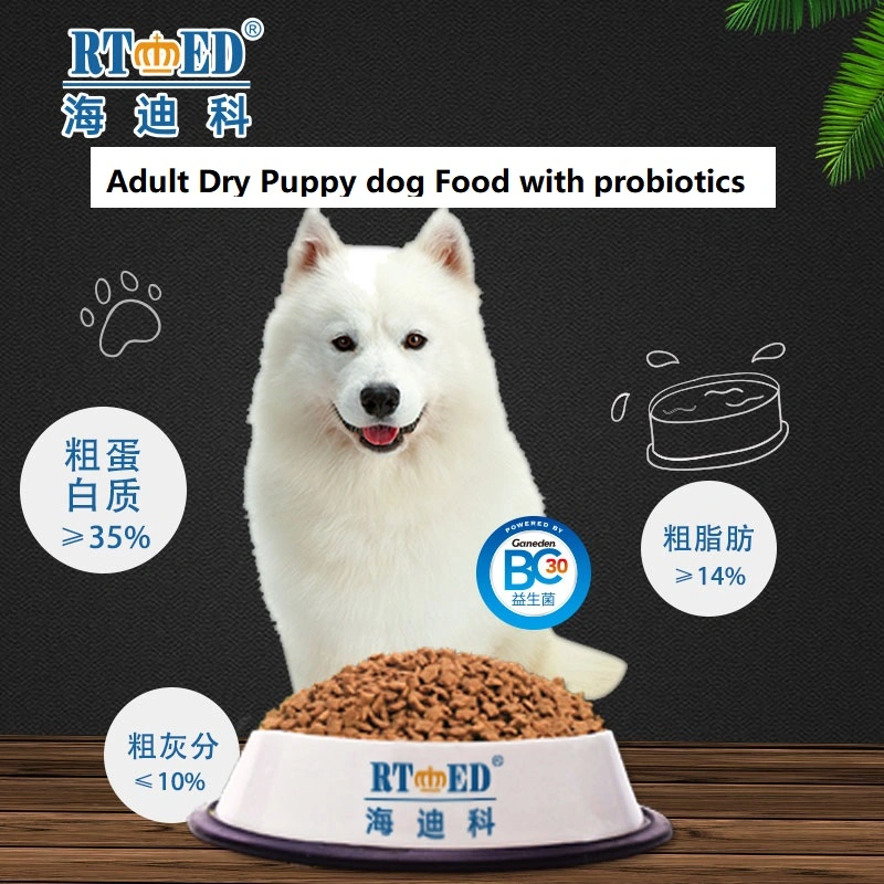 Pet Packed Dry Pet Food Dog Food Cat Food